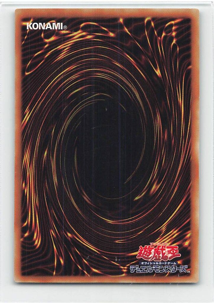 コナミ リンク【炎】 SAST-JP056 灼熱の火霊使いヒータ 20thシク