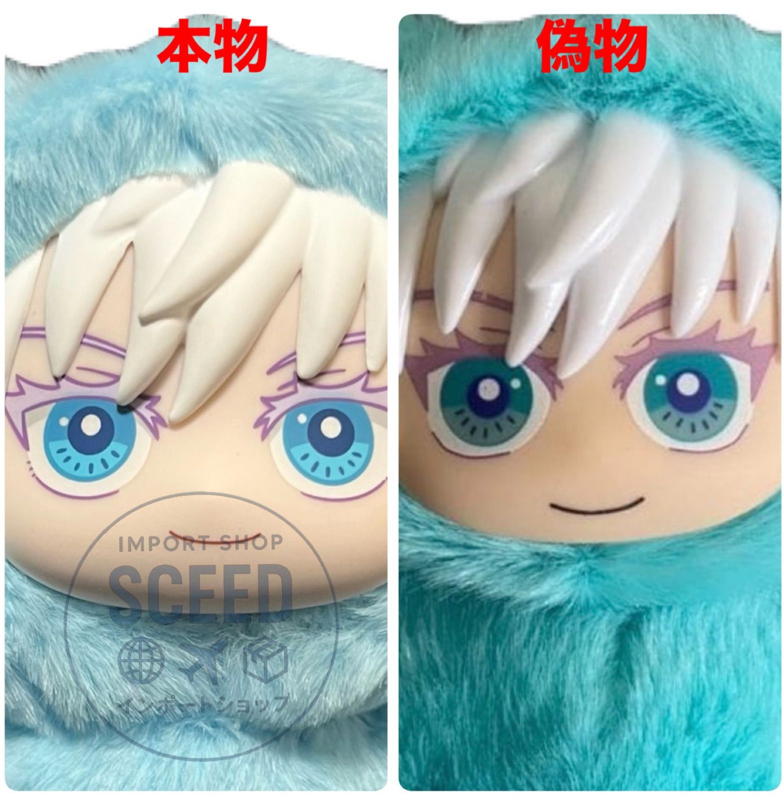 海外限定　EAKI 猫耳ぬいぐるみ　呪術廻戦　五条悟　シークレット EAKI 呪術廻戦 中国限定 猫耳ぬいぐるみ 五条悟 シークレット 箱付き