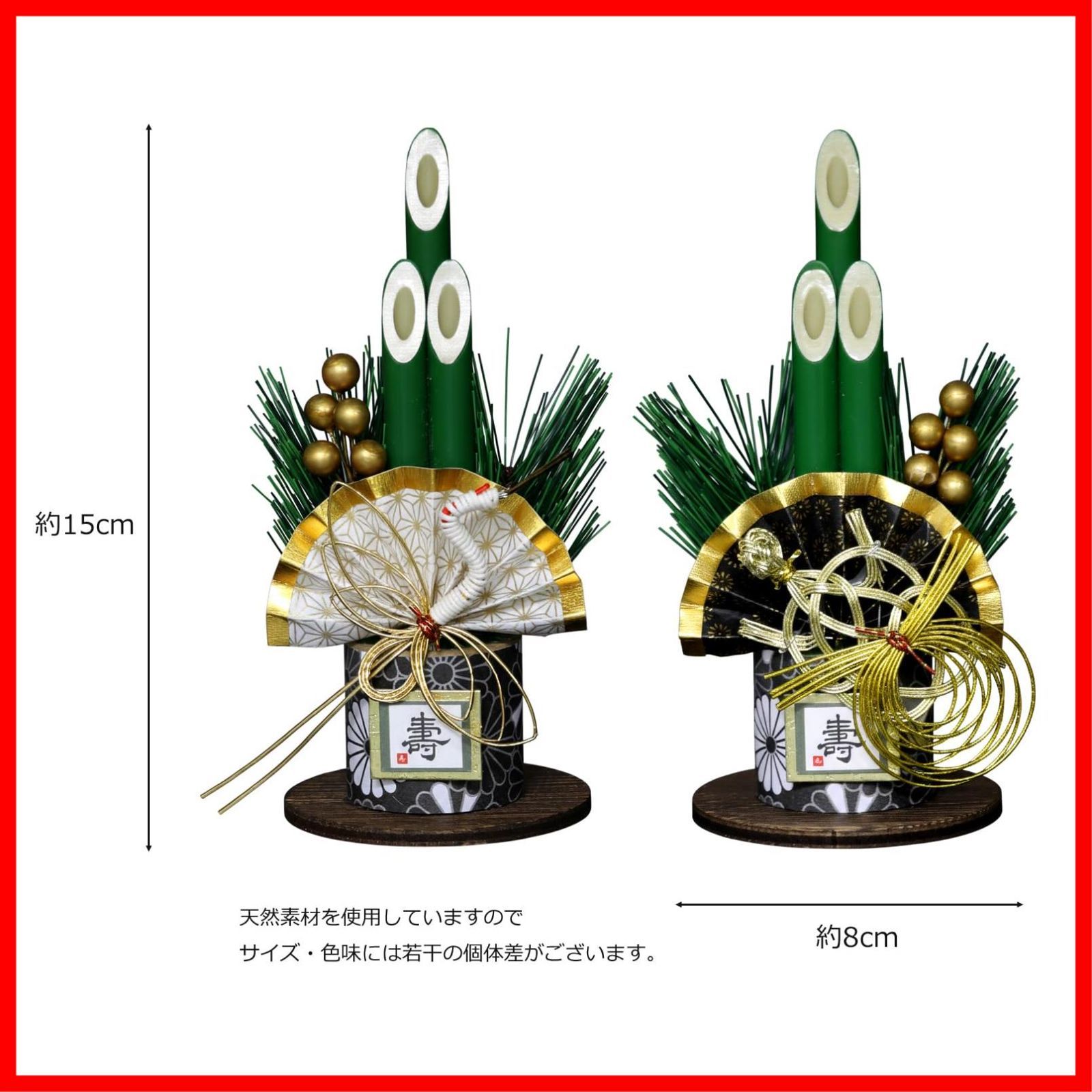 在庫セール】正月飾り 門松 ミニミニ門松 山一商店 鶴亀 K11344 - メルカリ