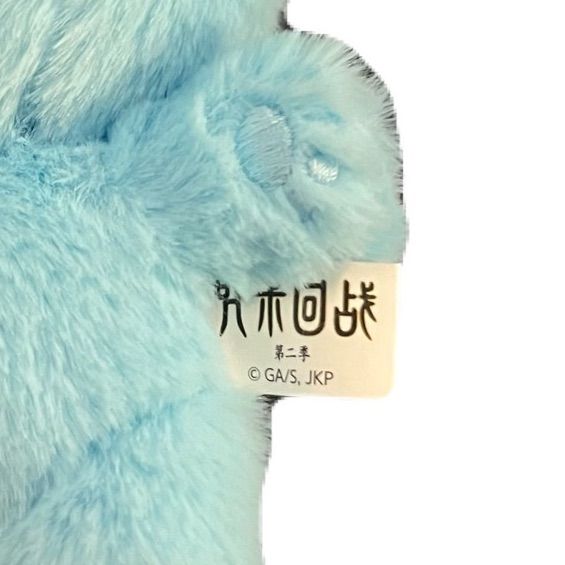 即納】日本未発売 呪術廻戦 EAKI 猫耳パジャマ ぬいぐるみ フィギュア