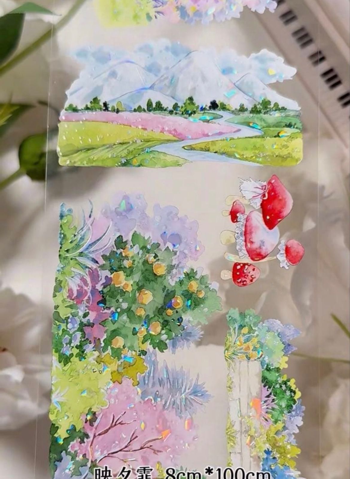 贝壳光 8cm×10m 映夕霏 海外マスキングテープ 海外マステ 風景 森林