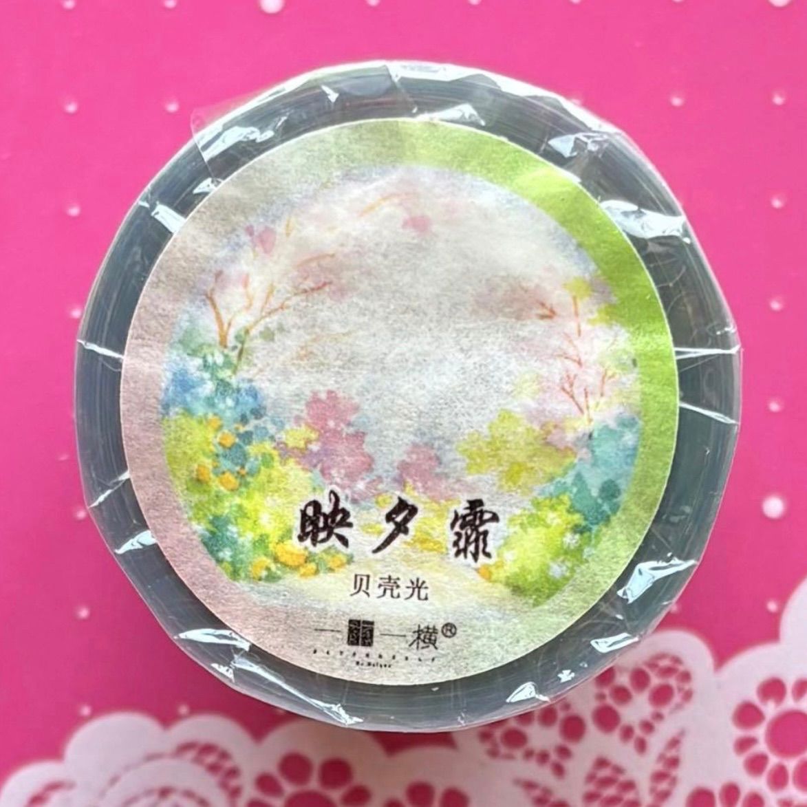 贝壳光 8cm×10m 映夕霏 海外マスキングテープ 海外マステ 風景 森林