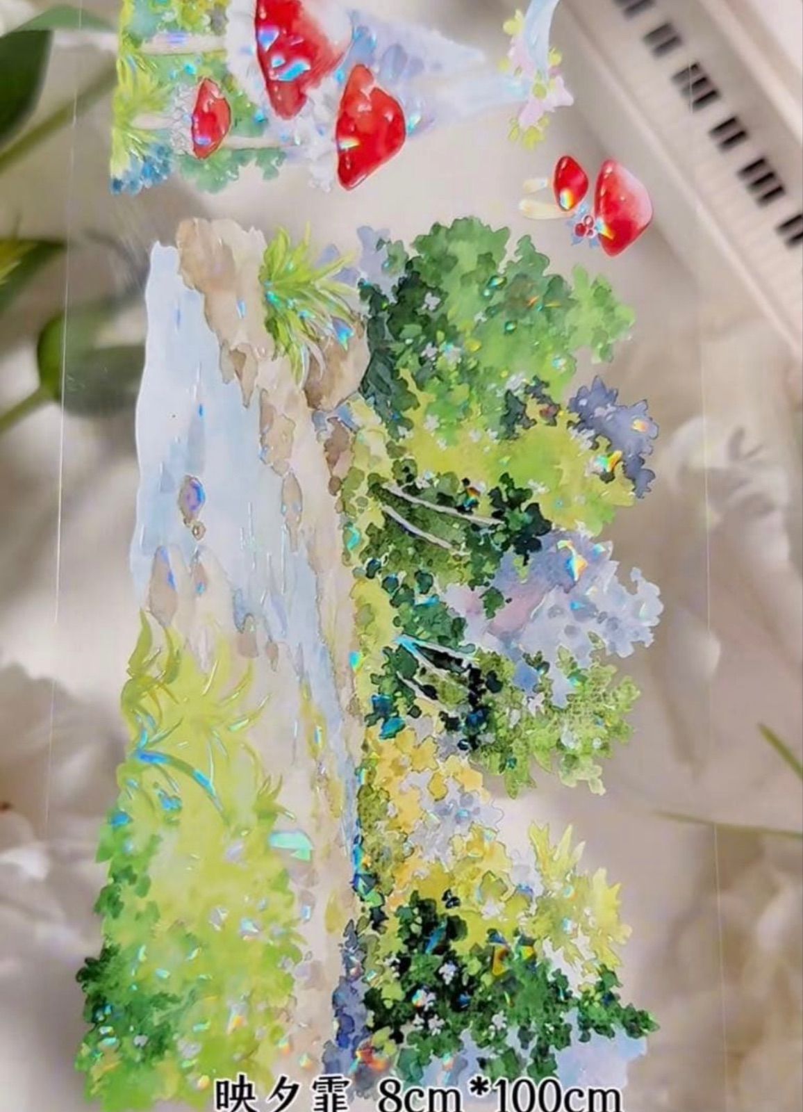 贝壳光 8cm×10m 映夕霏 海外マスキングテープ 海外マステ 風景 森林