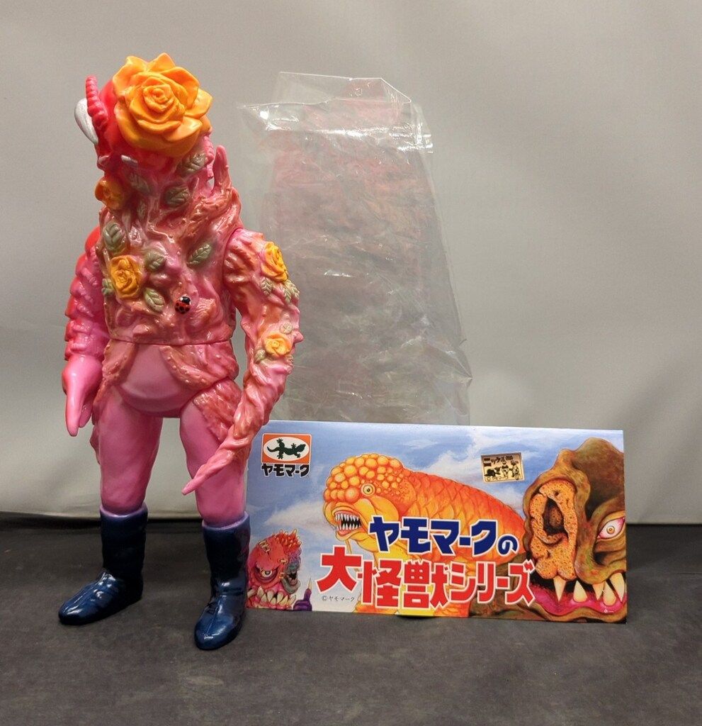 ヤモマーク ヤモマークの大怪獣シリーズ ビラビラン ソフビ 蓄光