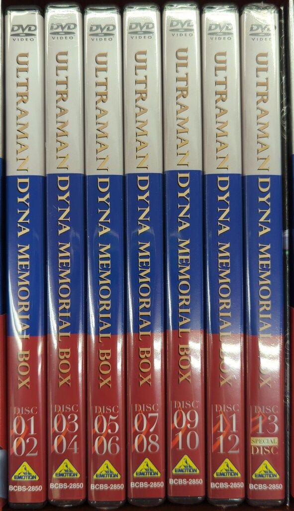 特撮DVD ウルトラマンダイナ メモリアルボックス - メルカリ