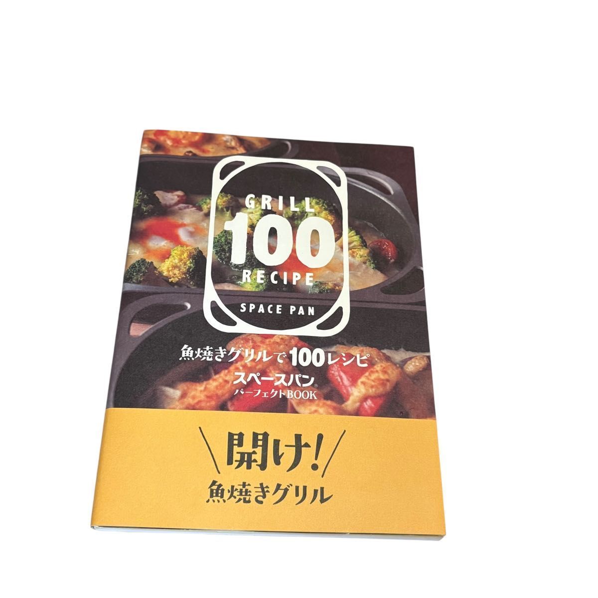 アサヒ軽金属　スペースパンアイ　2台　木製パンレスト　2枚 アサヒ軽金属 スペースパンアイ 2台 木製パンレスト 2枚 アサヒ軽金属