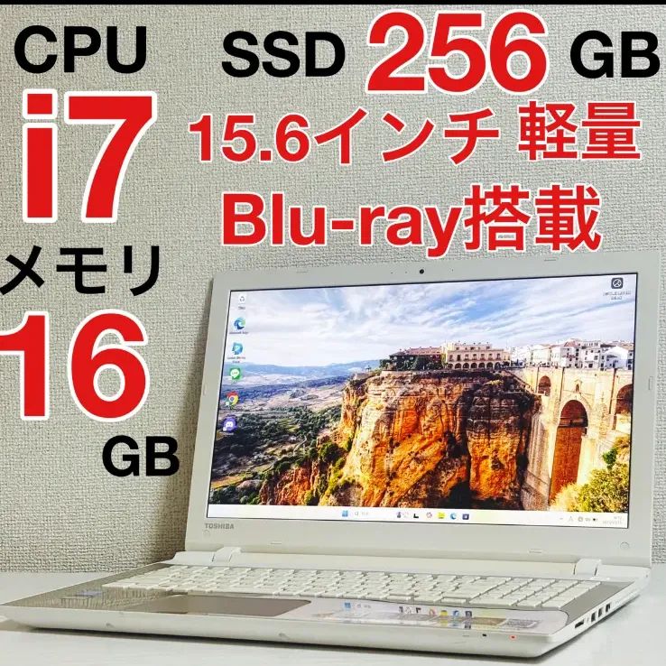 東芝 ノートパソコン Corei7 Windows11 SSD メモリ16GB ノートPC Core i7 Windows11 SSD メモリ16GB 富士通 Corei7 ノート