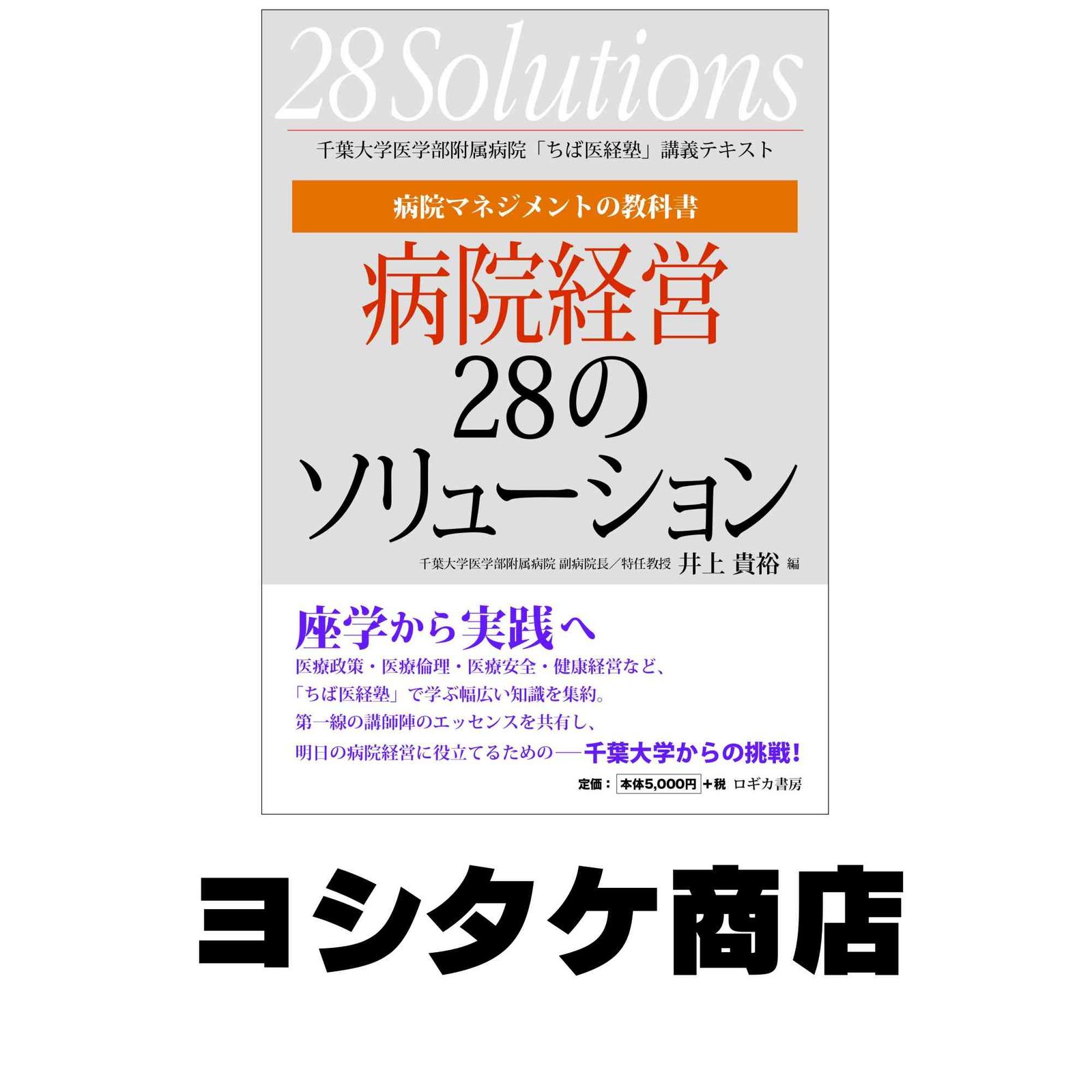 日産プリンス　ノベルティ　Ken & Mary 巾着袋 2枚セット 車 日産プリンス ノベルティ Ken & Mary 巾着袋 2枚セット