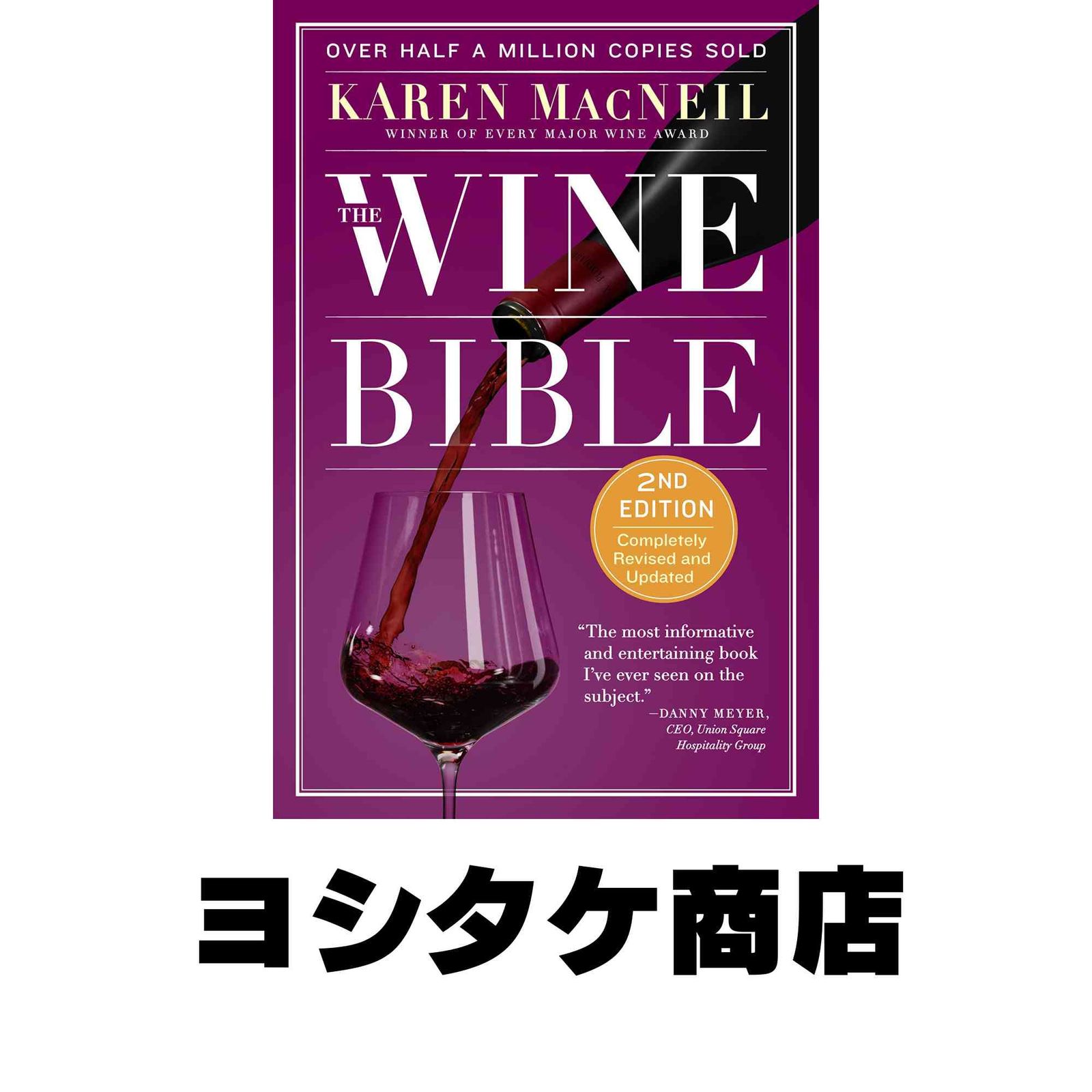 The Wine Bible MacNeil, Karen