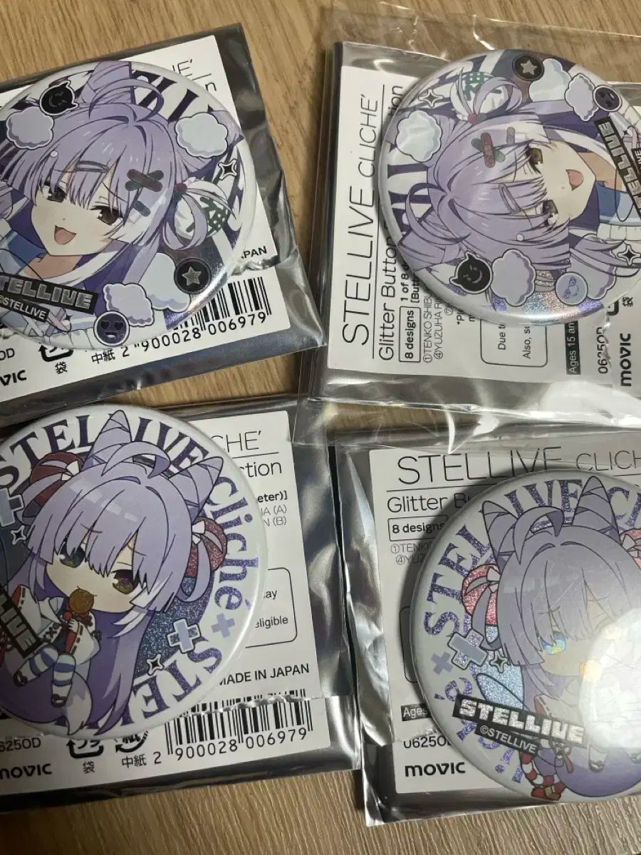 出品用 - メルカリ