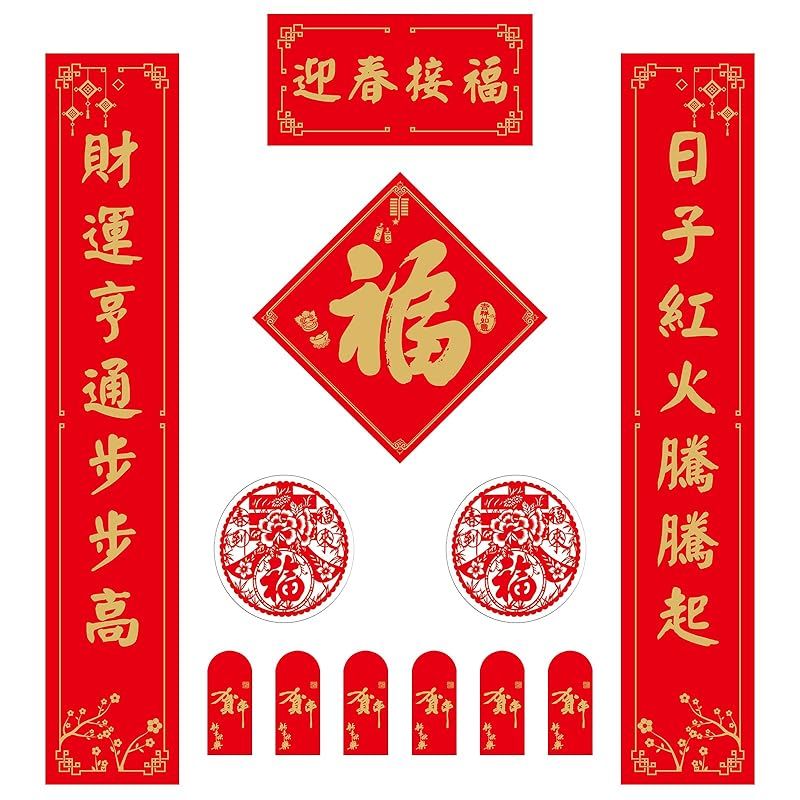 迅速発送】【Charming Club】春節 旧正月 飾り 2026年 丙午年 新年