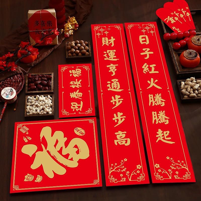 迅速発送】【Charming Club】春節 旧正月 飾り 2026年 丙午年 新年