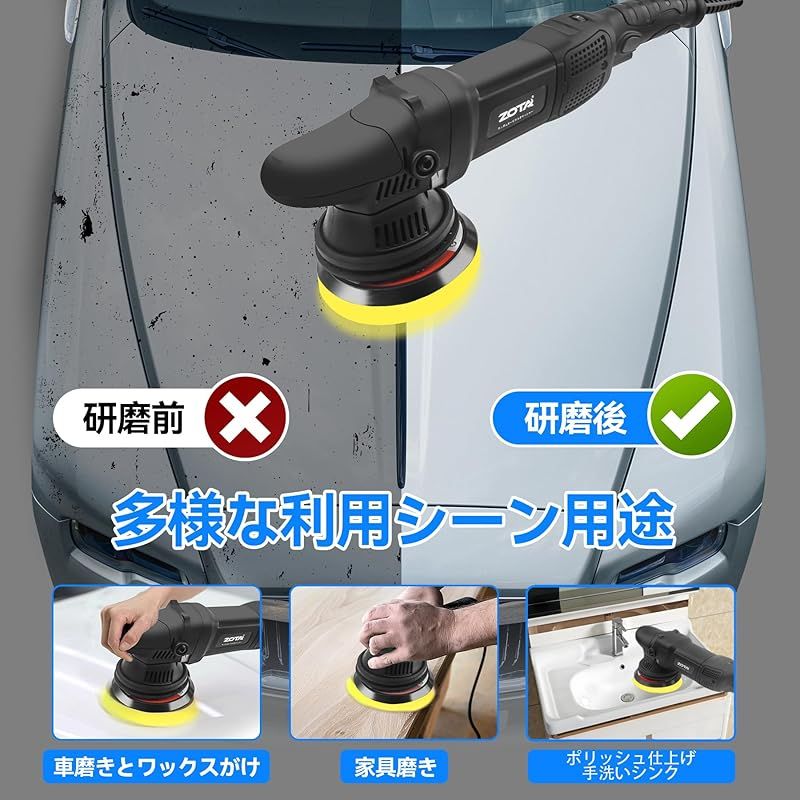 迅速発送】ZOTA ポリッシャー125mm, ダブルアクション 15mm ランダム