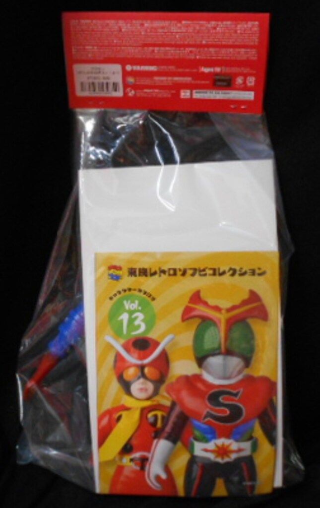 東映レトロソフビコレクション がんばれロボコン メディコムトイ