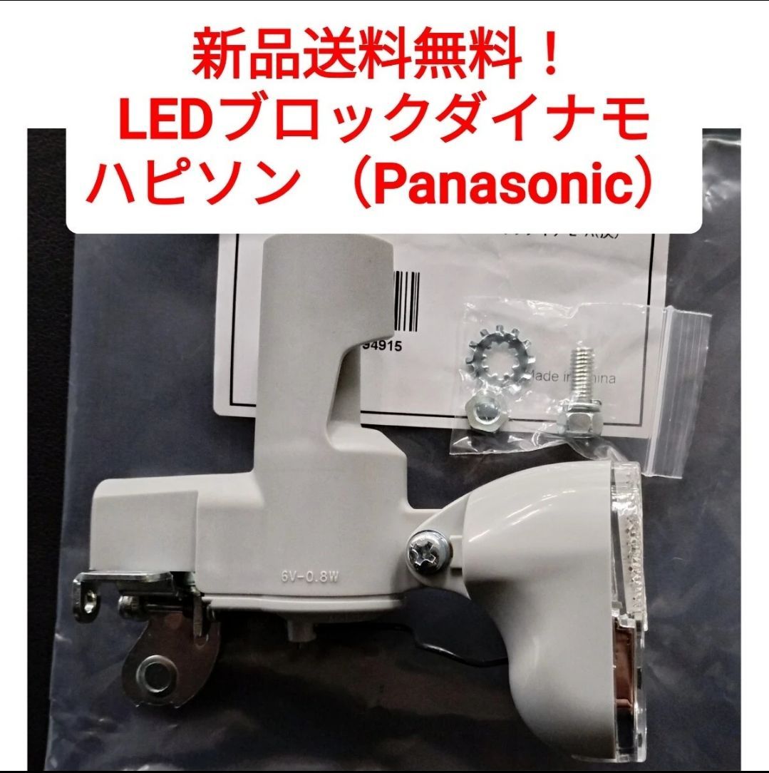 準備中 - メルカリ