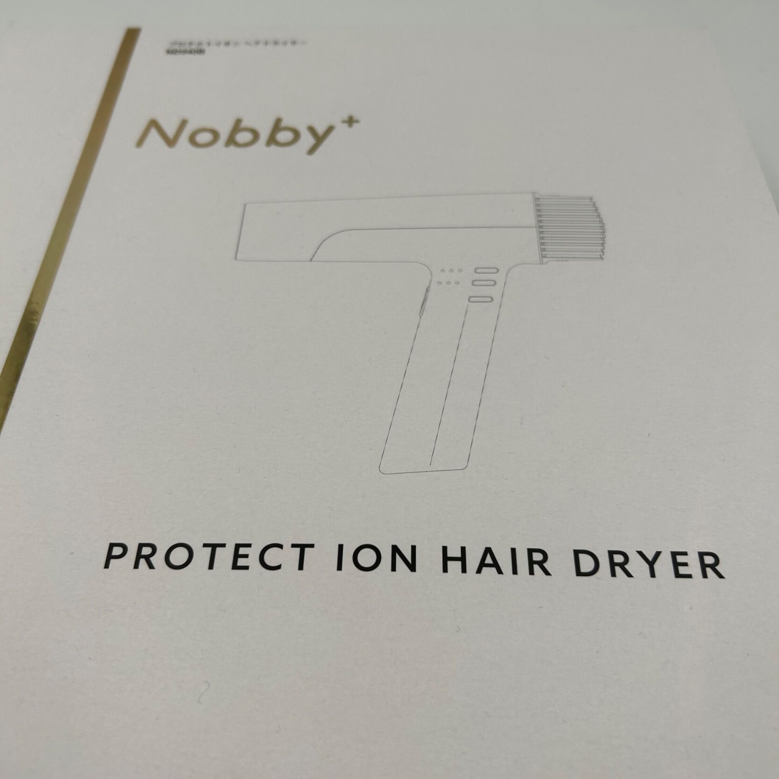新品・未開封】Nobby+ プロテクトイオンヘアドライヤー ND340B-W