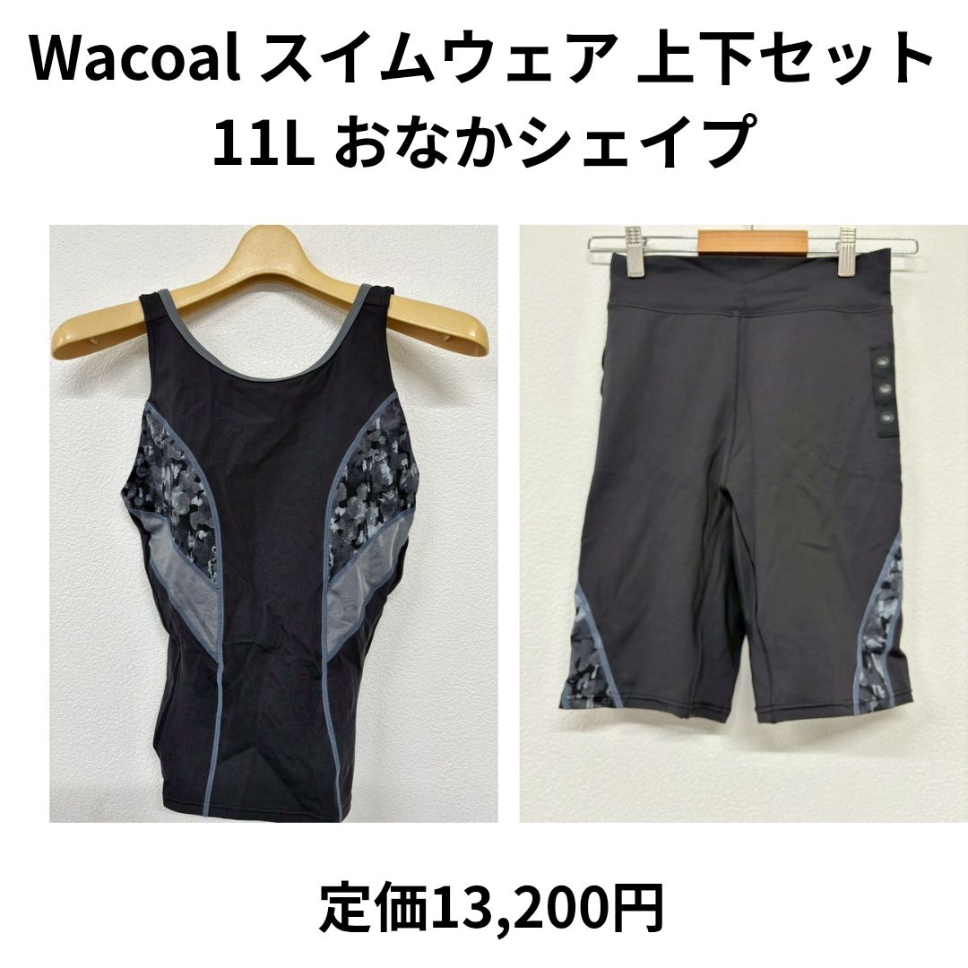 Wacoal ワコール スイムウェア 上下セット 11L レディース SFS638 BL