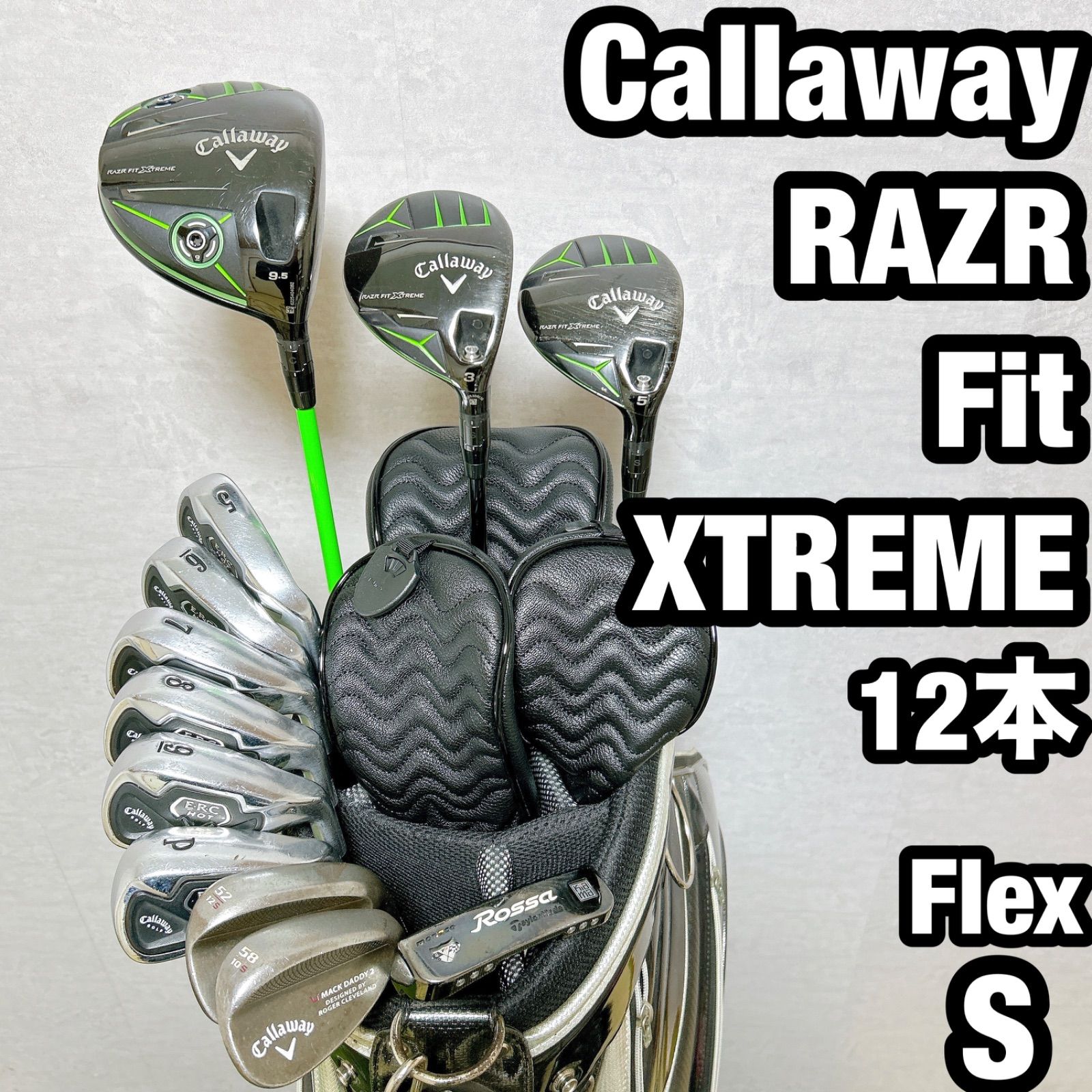 RAZR キャロウェイ ゴルフ クラブセット メンズ 12本 初心者 右 S