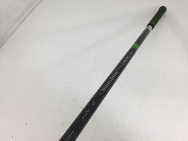 返品OK 【ゴルフクラブ】キャロウェイ 割引 EPIC MAX LS (エピック