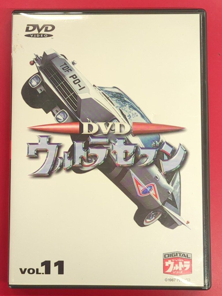 特撮DVD ウルトラセブン/デジタルウルトラシリーズ 11 - メルカリ