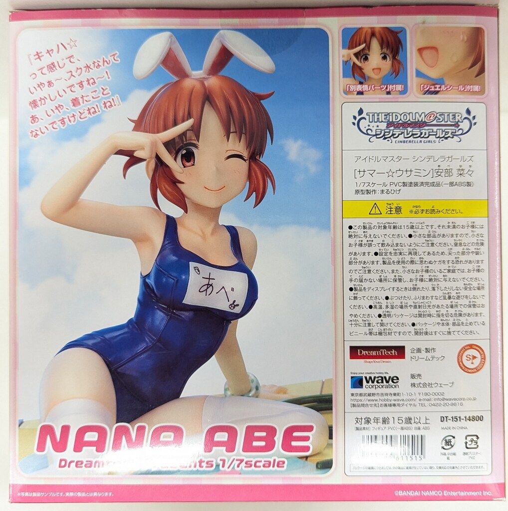 wave Dream Tech 安部菜々 サマー☆ウサミン - メルカリ