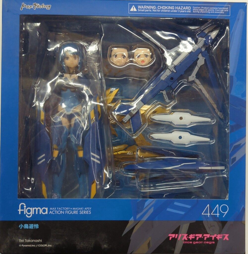 MAXFACTORY figma アリス・ギア・アイギス 小鳥遊怜 449 - メルカリ