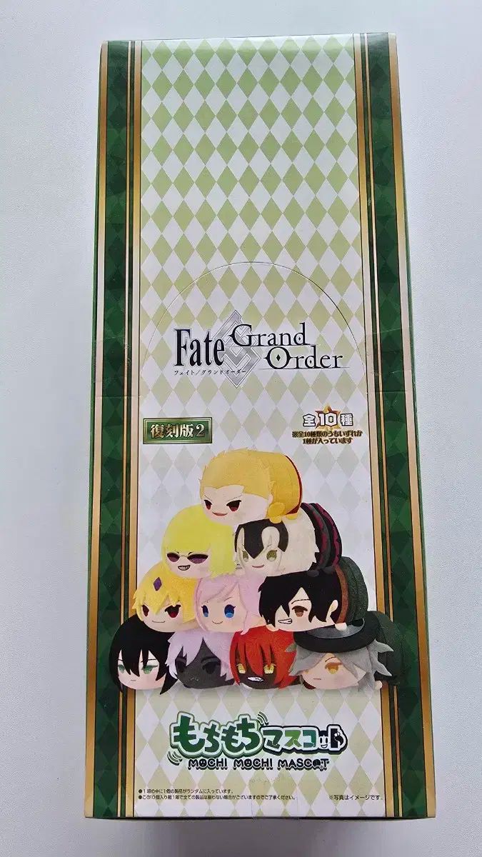 FGO 人気 フェイト グランド オーダー もちもち マスコット 復刻版2