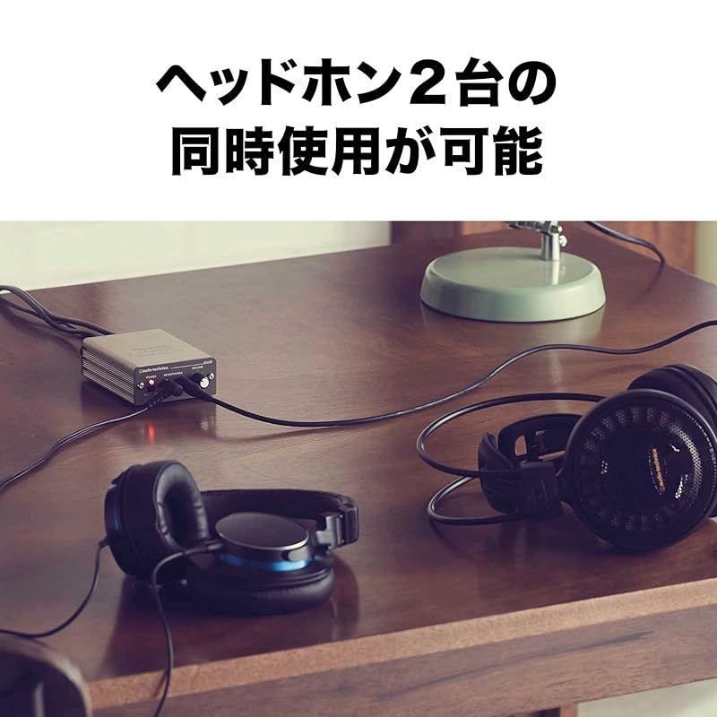 オーディオテクニカ AT-HA2 ヘッドホンアンプ 0 【公式通販】