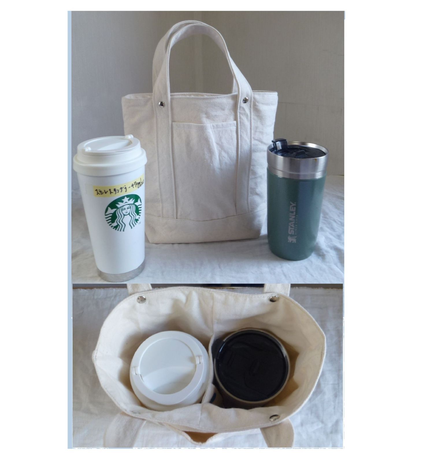 スターバックス トートバッグ タンブラーバッグ 2本用 Stanley YETI 