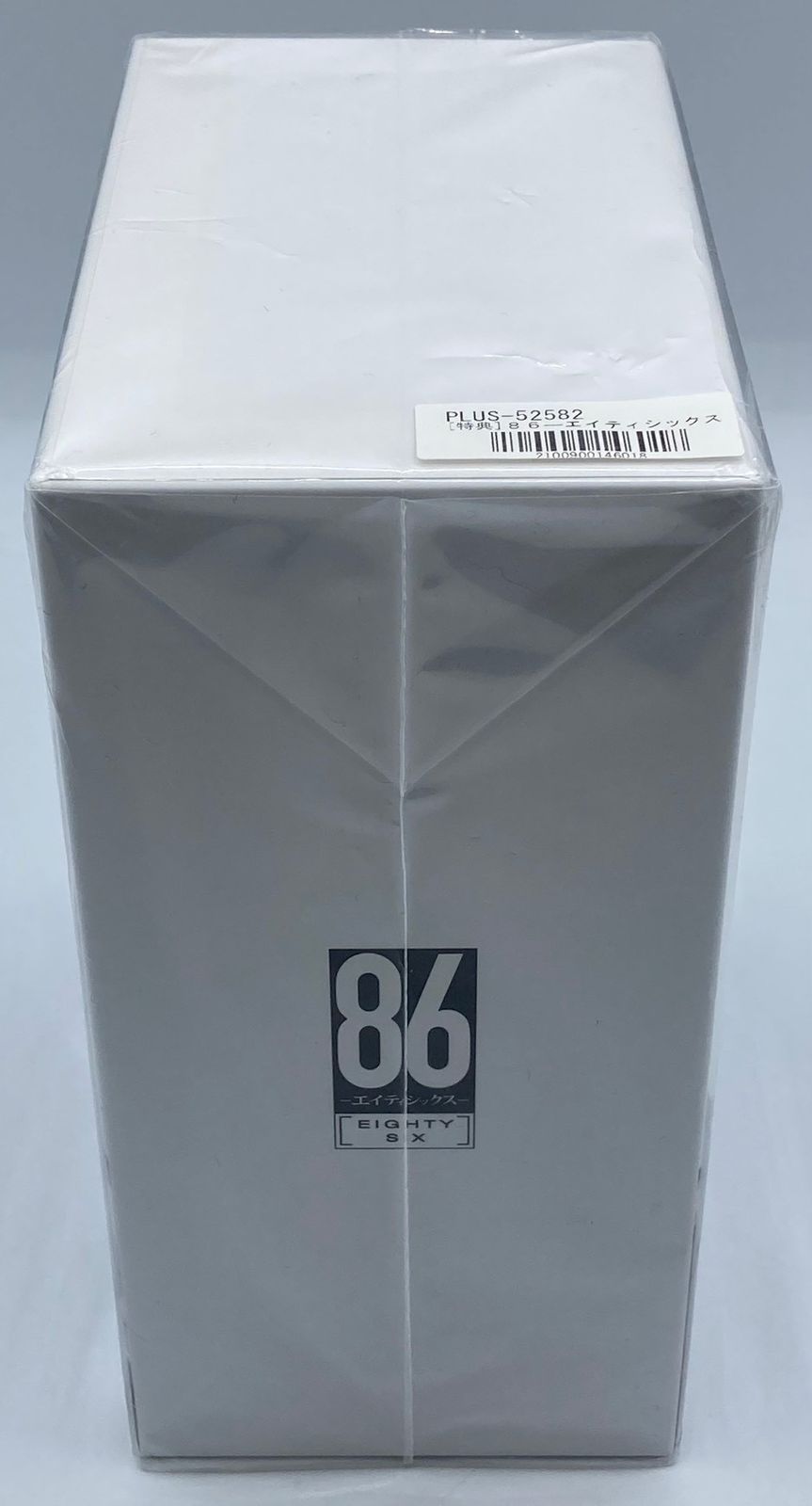 収納BOXのみ】Blu-ray/DVD 86 (エイティシックス) Vol.5～8 『ヴラディ