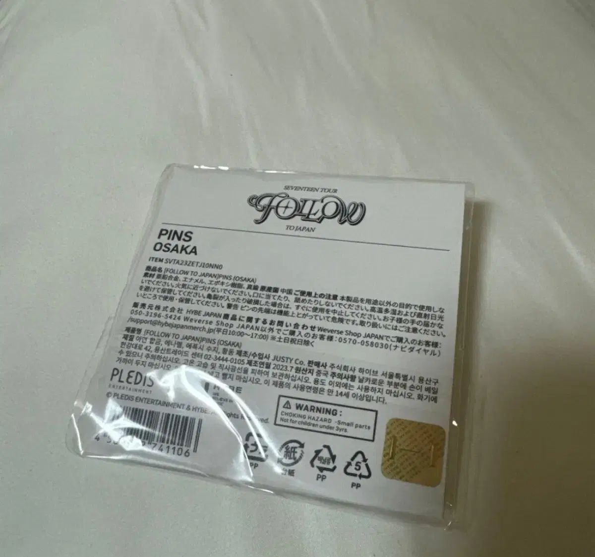SEVENTEEN follow tour 大阪 ピンバッジ - メルカリ