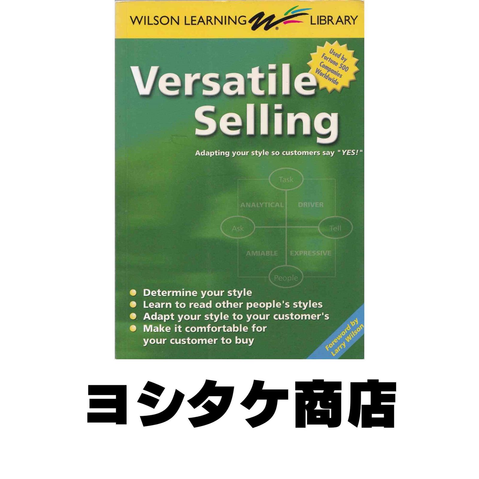 こ*ん様 ミノル式 最新鉄板型 足踏み脱穀機 骨董 琺瑯