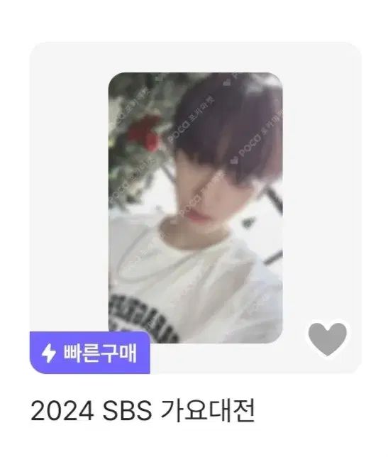 テサン 2024 歌謡大田