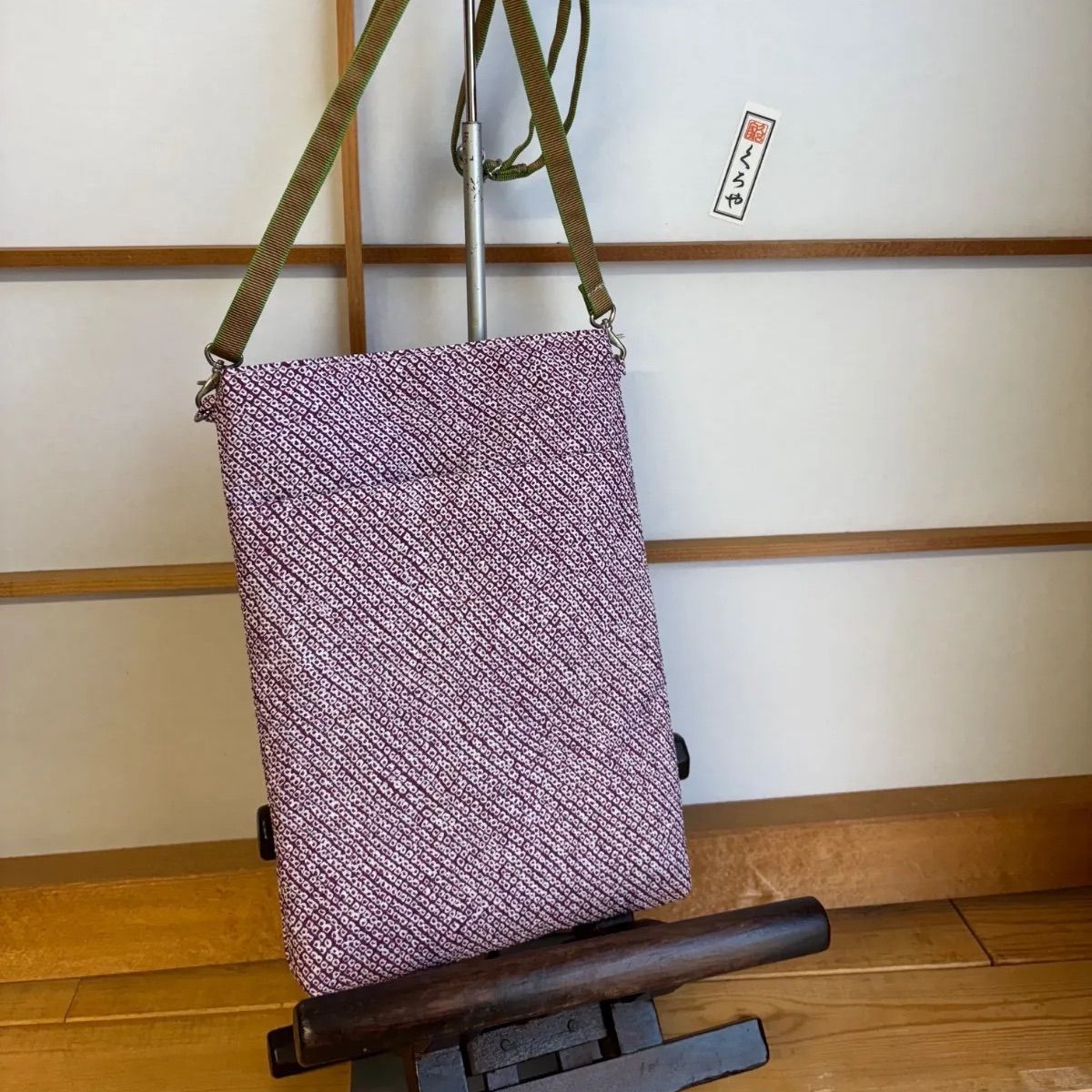 肩掛けバッグ 総絞り紫系 ショルダーバッグ 祭り小物 和装小物 お祭り 