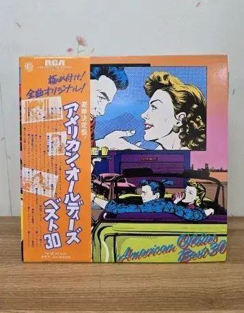 CM298】オールドノリタケ 鹿 皿 プレート 金彩 盛上 緑 グリーン 明治