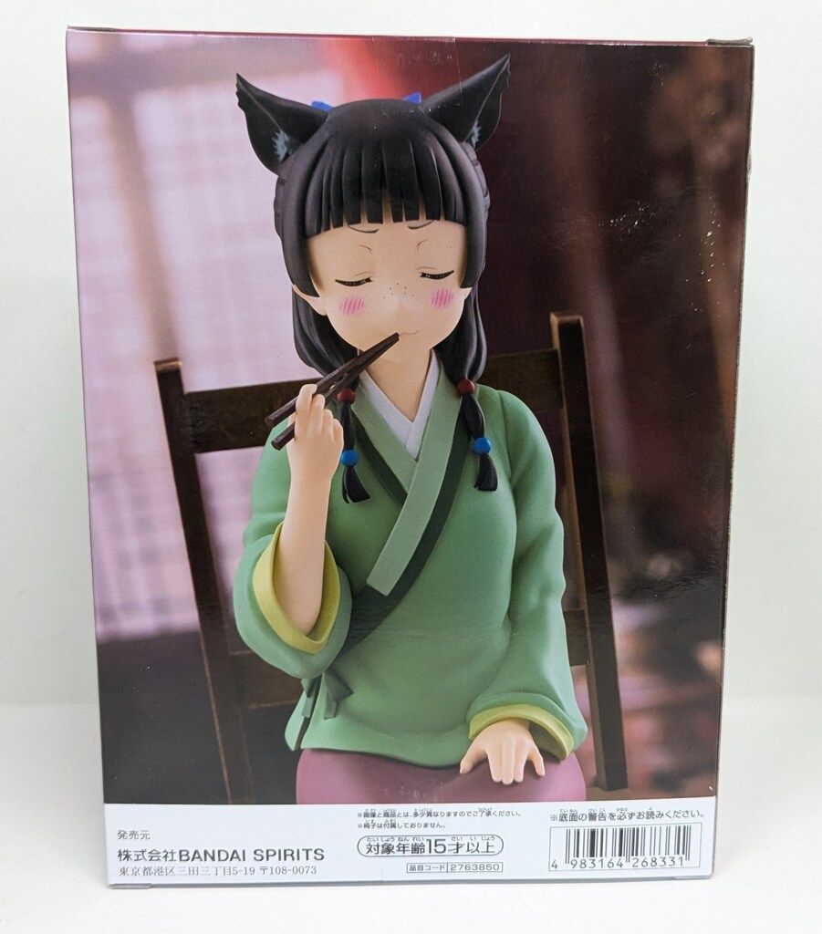 BANDAI SPIRITS フィギュア 薬屋のひとりごと 猫猫 毒味 - メルカリ
