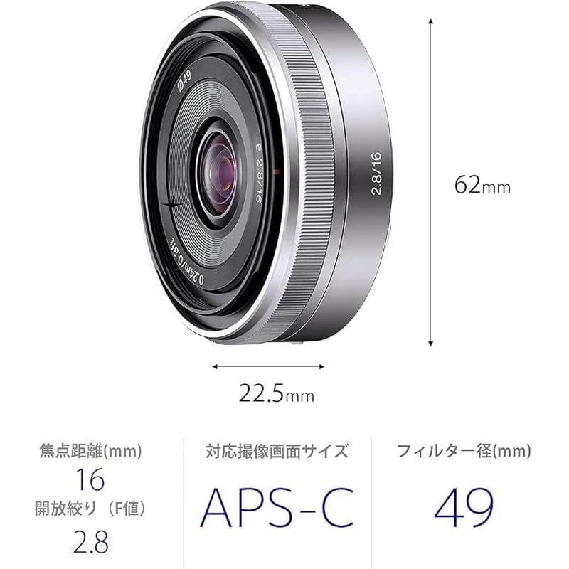 SONY 単焦点レンズ E 16mm F2.8 ソニー Eマウント用 APS-C専用