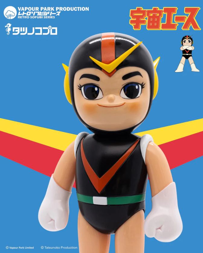 レトロソフビシリーズ- 宇宙エース》ヴェイパーパーク×タツノコプロ