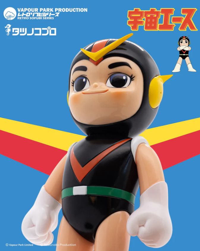 レトロソフビシリーズ- 宇宙エース》ヴェイパーパーク×タツノコプロ