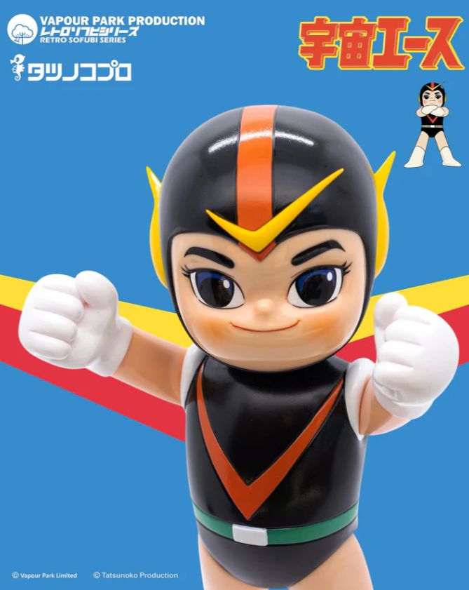 レトロソフビシリーズ- 宇宙エース》ヴェイパーパーク×タツノコプロ