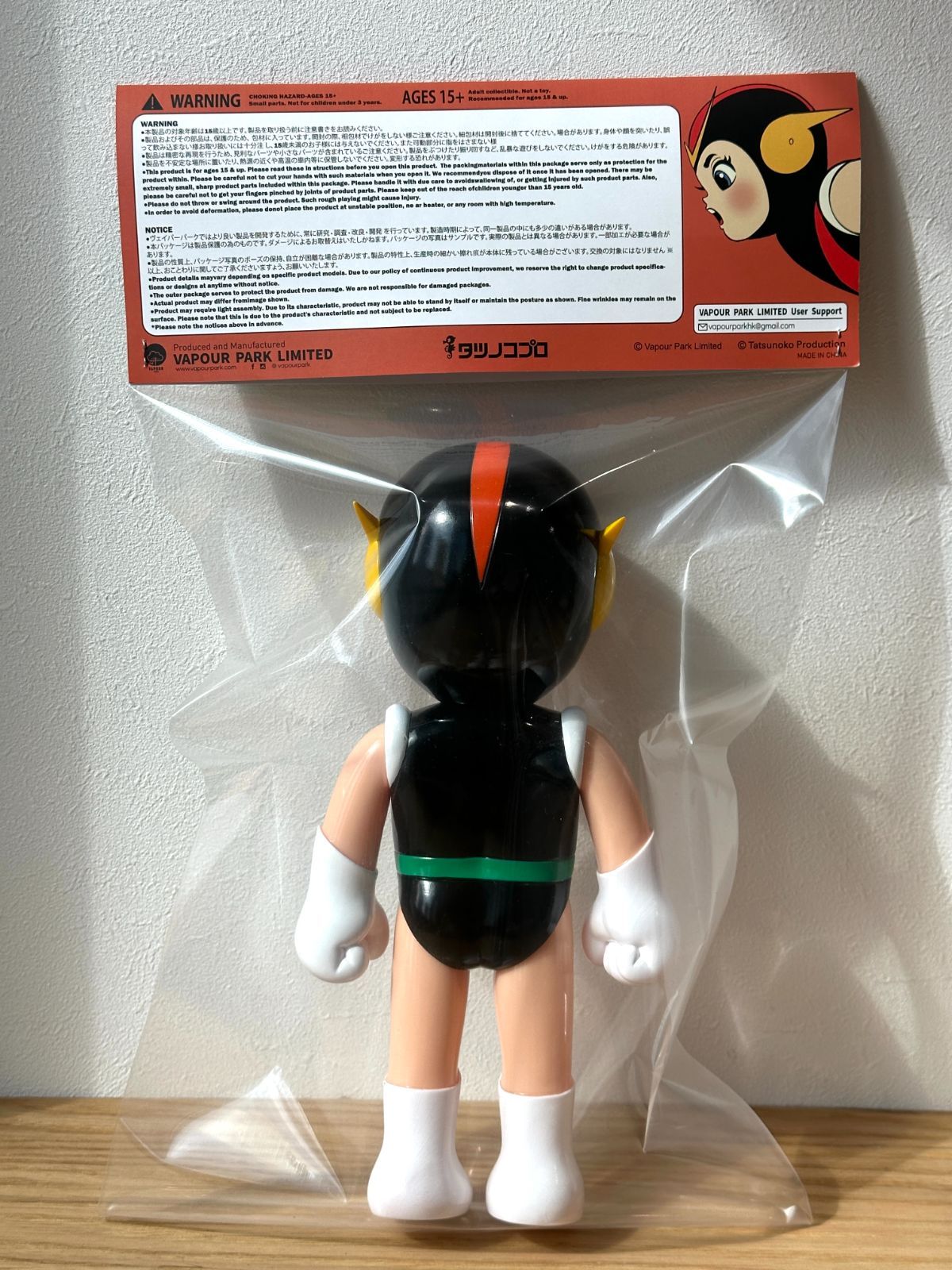 レトロソフビシリーズ- 宇宙エース》ヴェイパーパーク×タツノコプロ