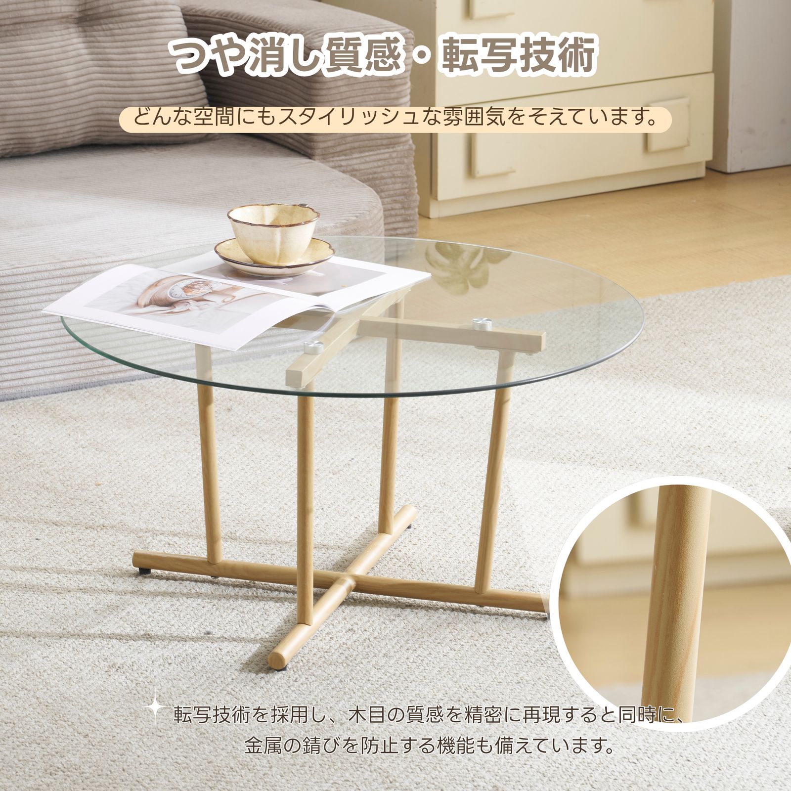 ガラステーブル ローテーブル コーヒーテーブル 幅 70x奥70x高さ37cm