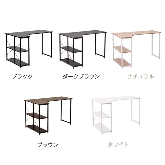 オフィスチェア+パソコンデスク セット【ホワイト】パソコンデスク L字 オフィスチェア+パソコンデスク セット【ホワイト】パソコンデスク L字