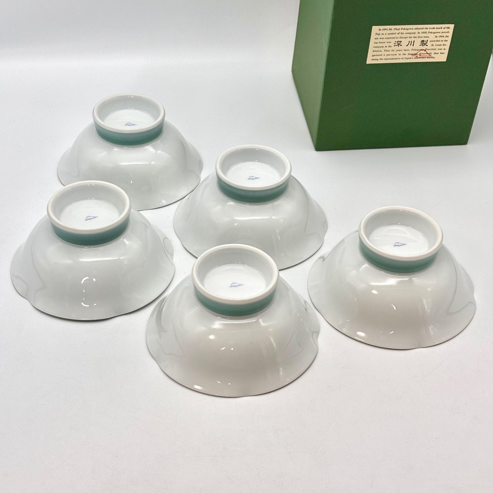 深川製磁 びわ 高台小鉢 5客白磁 深川製磁 びわ 高台小鉢 5客白磁 びわ 5客白磁 深川製磁 高台小鉢