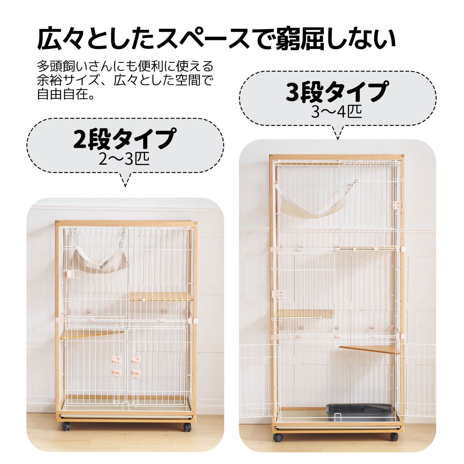 木製フレーム&スチール網 おしゃれで頑丈な猫ケージ 2段で広々 2025年新仕様】猫 ケージ キャットケージ 2段 木製フレーム ハンモック