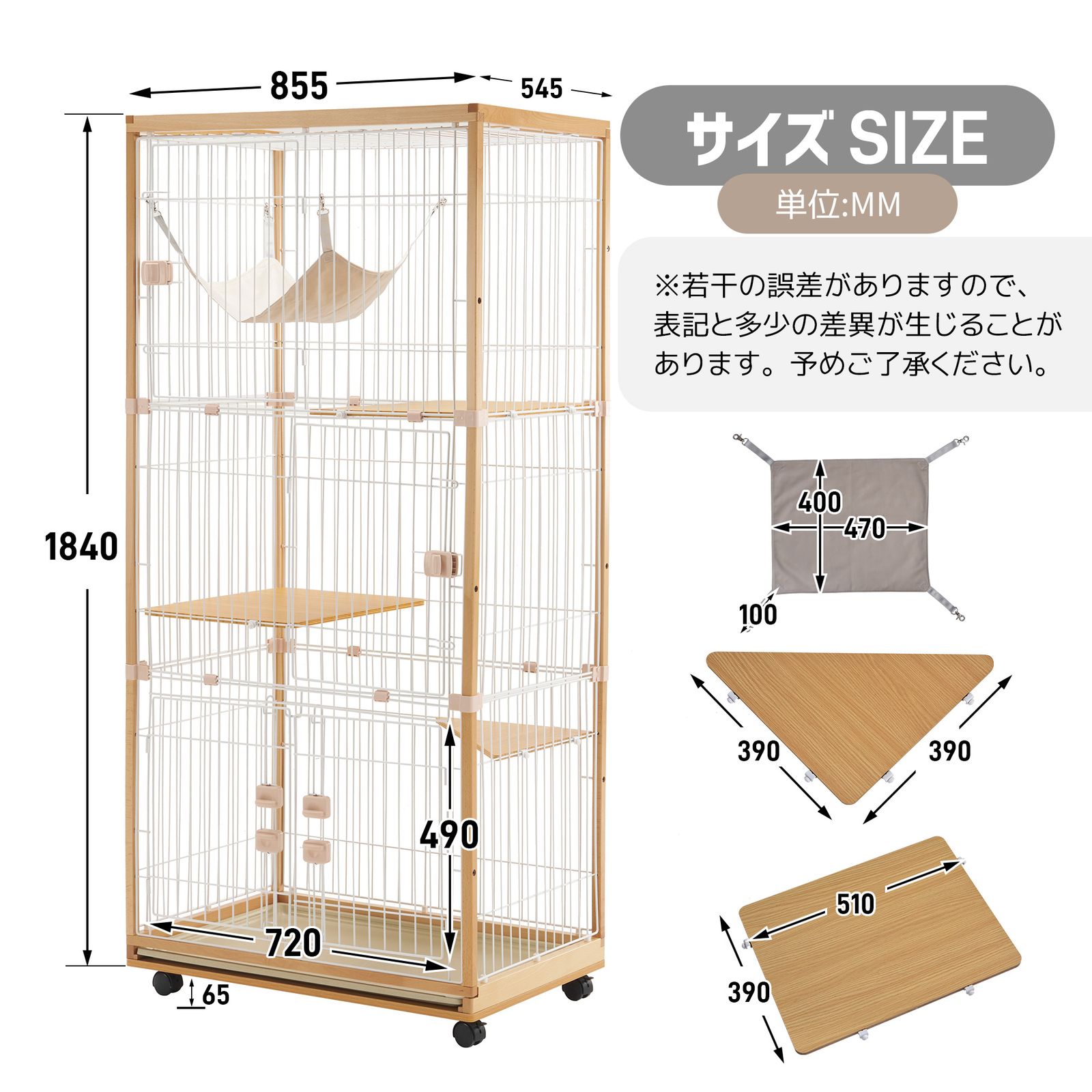 2025年新仕様】猫 ケージ キャットケージ 3段 木製フレーム ハンモック