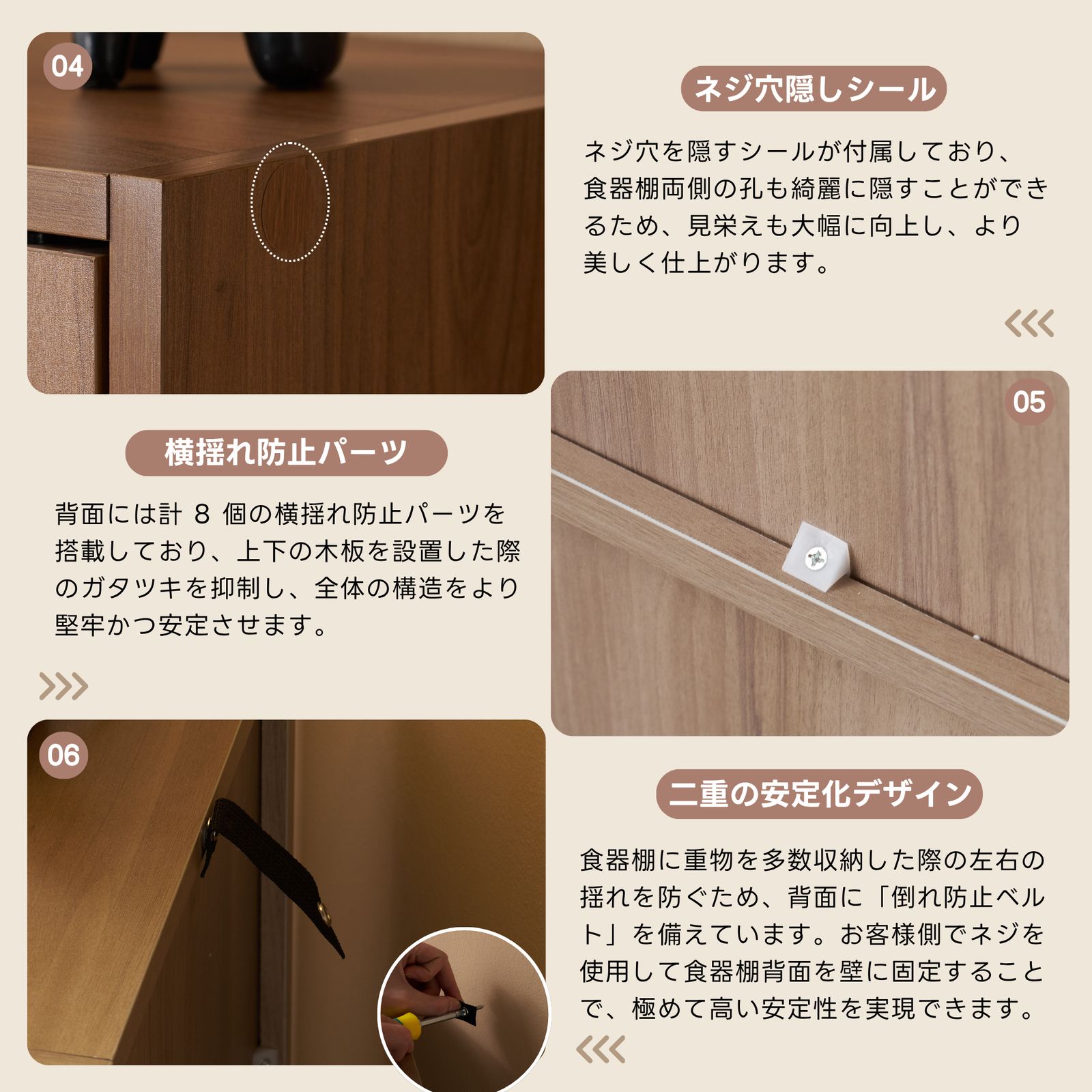 幅80］ カモニカ ｜ 収納 食器棚 キッチンボード 【在庫限り品 
