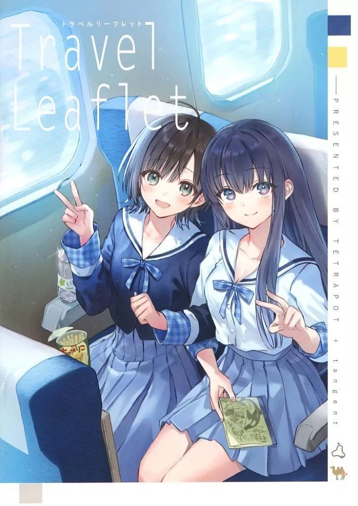 4*e様 週末のみセール 黄縞斑 パリー トランカータ オスプレイ 検) オリザ