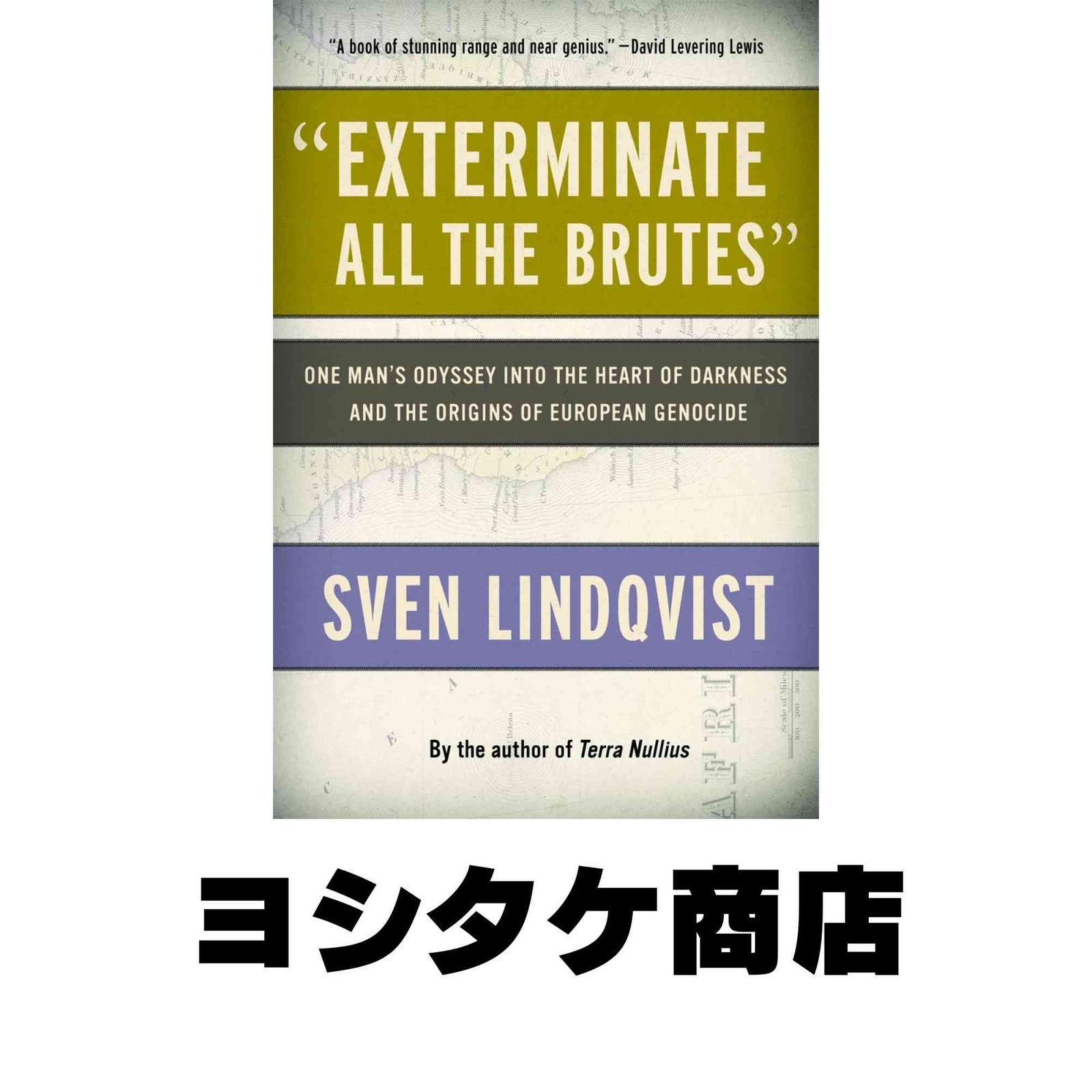 ノジア ライトブラウン・サポートクリーム3本
