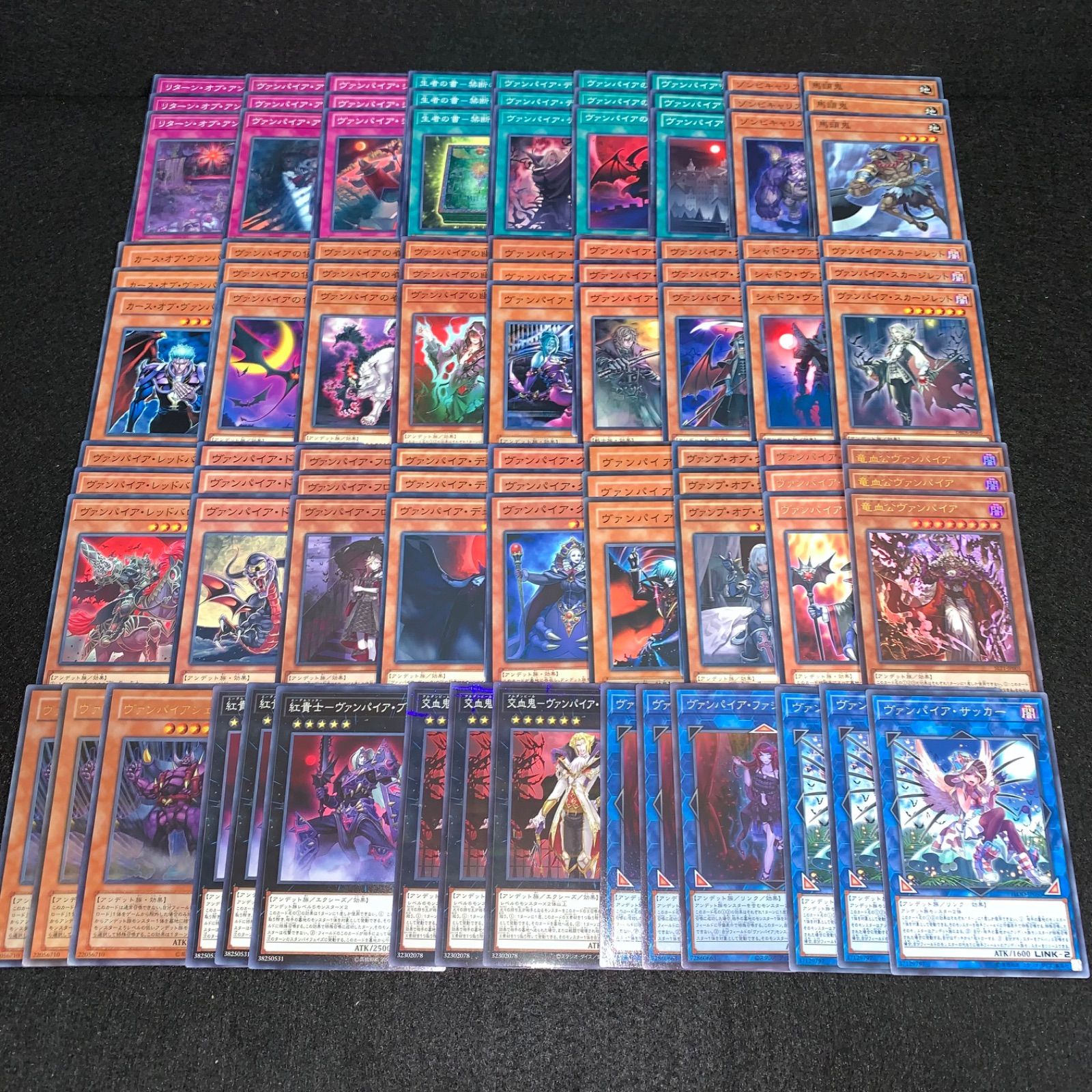 遊戯王 KYP523 ヴァンパイアデッキ デッキパーツ ヴァンパイアサッカー